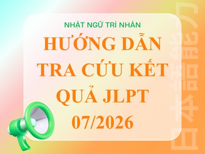 Thông Báo Thời Gian Công Bố Kết Quả Và Hướng Dẫn Tra Cứu Điểm Thi JLPT Tháng 07/2026