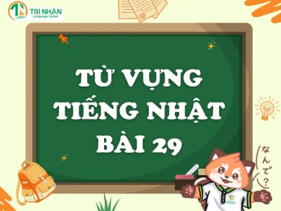 Từ vựng tiếng Nhật N4 bài 29