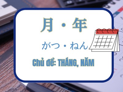 Từ vựng tiếng Nhật chủ đề THÁNG, NĂM