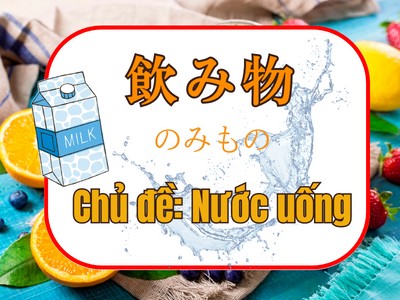 Từ vựng tiếng Nhật chủ đề NƯỚC UỐNG