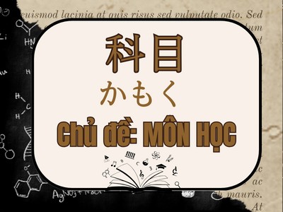 Từ vựng tiếng Nhật chủ đề MÔN HỌC