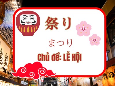 Từ vựng tiếng Nhật chủ đề LỄ HỘI