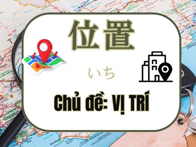 Từ vựng tiếng Nhật chủ đề VỊ TRÍ
