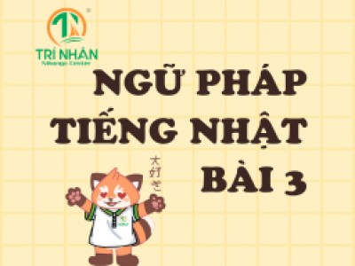 Ngữ Pháp Tiếng Nhật Bài 3（2）