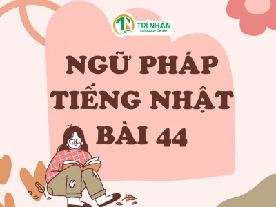 Ngữ Pháp Tiếng Nhật Bài 44（2）