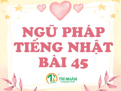 Ngữ Pháp Tiếng Nhật Bài 45（2）