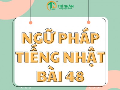 Ngữ Pháp Tiếng Nhật Bài 48（2）