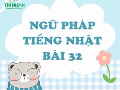 Ngữ Pháp Tiếng Nhật Bài 32(1)