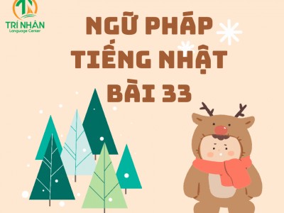 Ngữ Pháp Tiếng Nhật Bài 33(1)