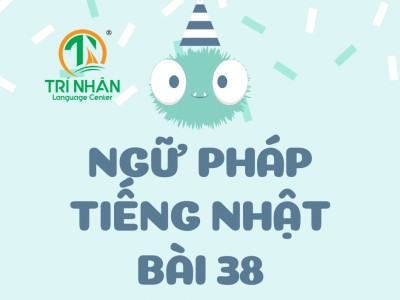 Ngữ Pháp Tiếng Nhật Bài 38（2）