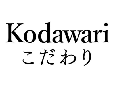 KODAWARI - Triết lý theo đuổi sự hoàn hảo trong công việc của người Nhật