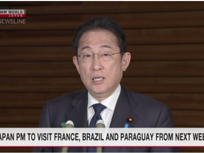 Thủ tướng Nhật Bản công du Pháp, Brazil và Paraguay từ 1/5